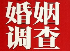 「衡东县私家调查」公司教你如何维护好感情